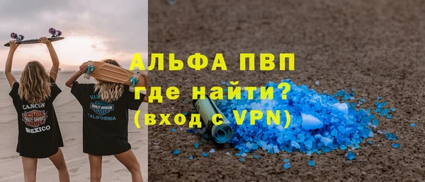 mdpv Белокуриха